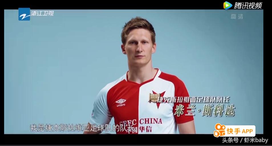 奔跑吧捷克特辑路透,奔跑吧第二季兄弟团vs导演组