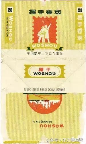 一个烟盒值5元,过去的烟盒值多少钱