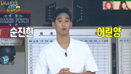 朴智旻金多贤综艺节目,全智贤朴智旻