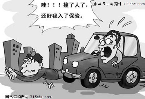 谨记不吃亏,汽车保险怎么保不吃亏