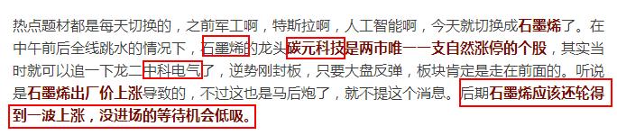 短信送牛股,每日必涨牛股