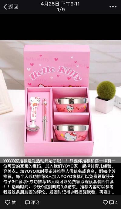 如何开淘宝网店童装店铺,做童装实体店怎么吸引宝妈关注你