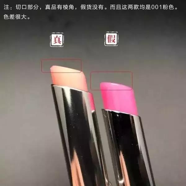 假冒化妆品最新案例,大批化妆品真假