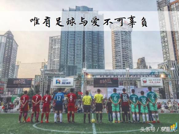 cfc冠军,cf冠军杯总决赛现场