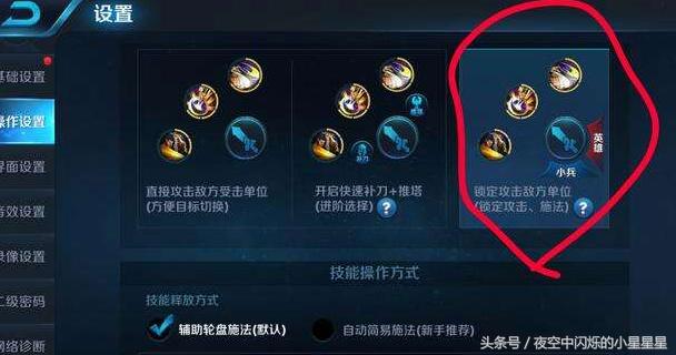 王者荣耀90%都不知道的细节,王者荣耀怎么像吃鸡一样调键位