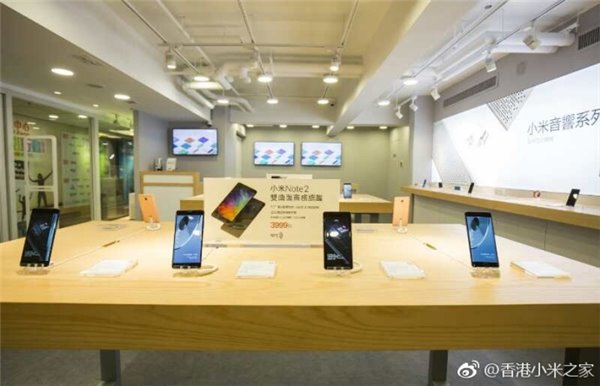 小米之家旺角店,小米之家max2