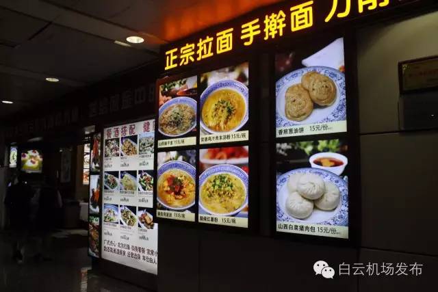 快来中国广州发布一键查航班，办值机！没身份证也能登机？机场这些逆天服务你绝对不知道！