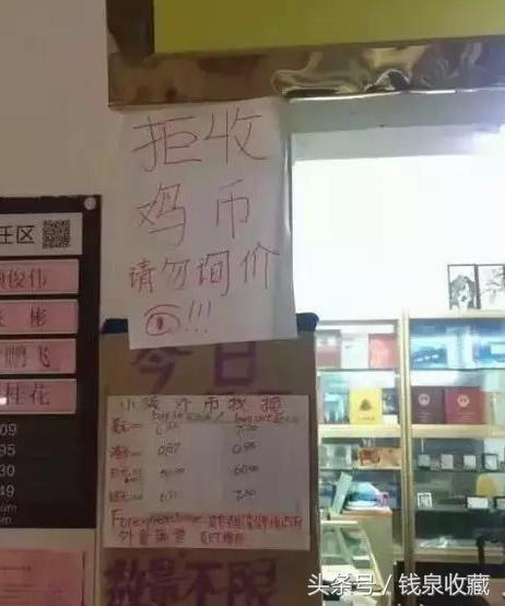 第一轮生肖纪念币暴跌,纪念币大跌原因