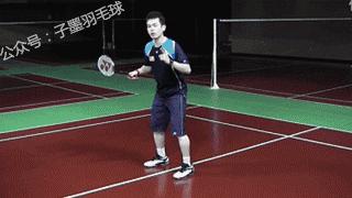 羽毛球后场高远球动作要领,羽毛球后场高远球基本动作