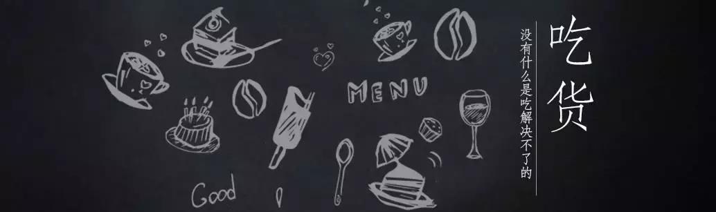 没有下午茶的工作不是好工作!