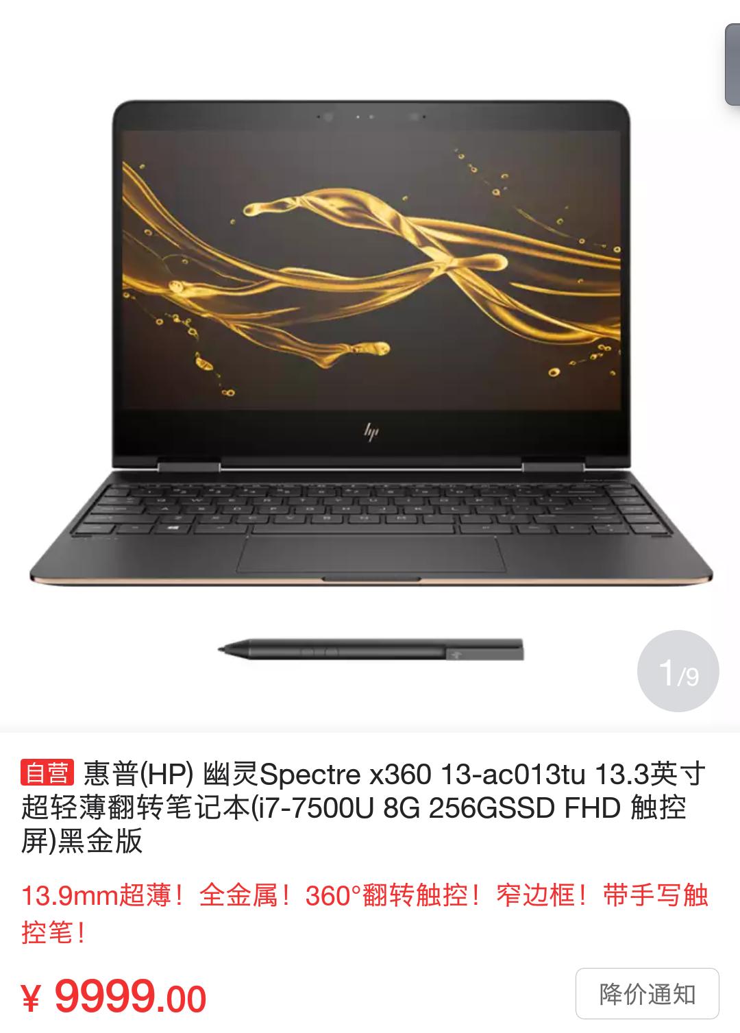 性能笔记本办公本推荐 (性能办公本推荐)