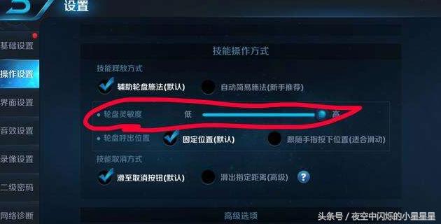 王者荣耀90%都不知道的细节,王者荣耀怎么像吃鸡一样调键位