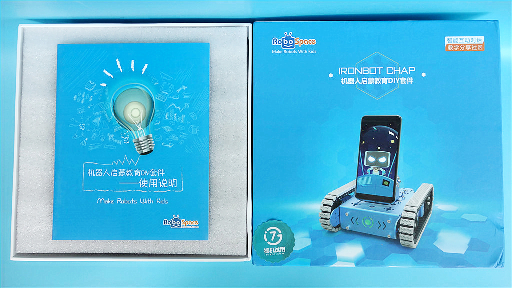 行进、踢球、摇头晃脑样样行，DIY、编程、智能交互个个棒