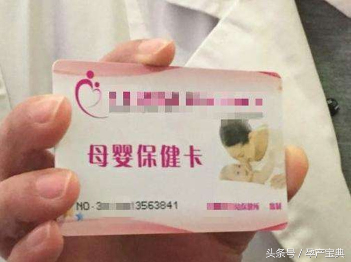 怀孕了去医院建卡需要什么手续,怀孕建卡详细流程上海