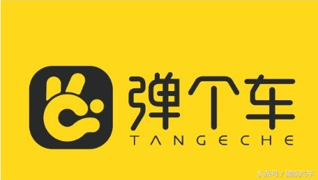 弹个车以租代购流程,弹个车以租代购