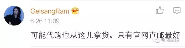 惊心!你高价代购的资生堂、欧莱雅、倩碧可能是假的!化工桶装满不知名原料,成本仅几毛钱!