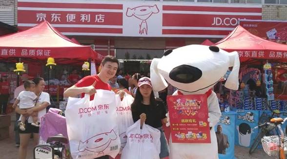 第一家京东便利店开业，旨在让农村老百姓花低价买正品，这会不会是便利店的一场变革