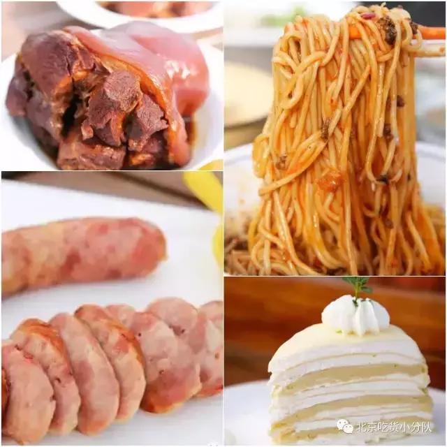 北京必去的三家店,来北京必逛的店