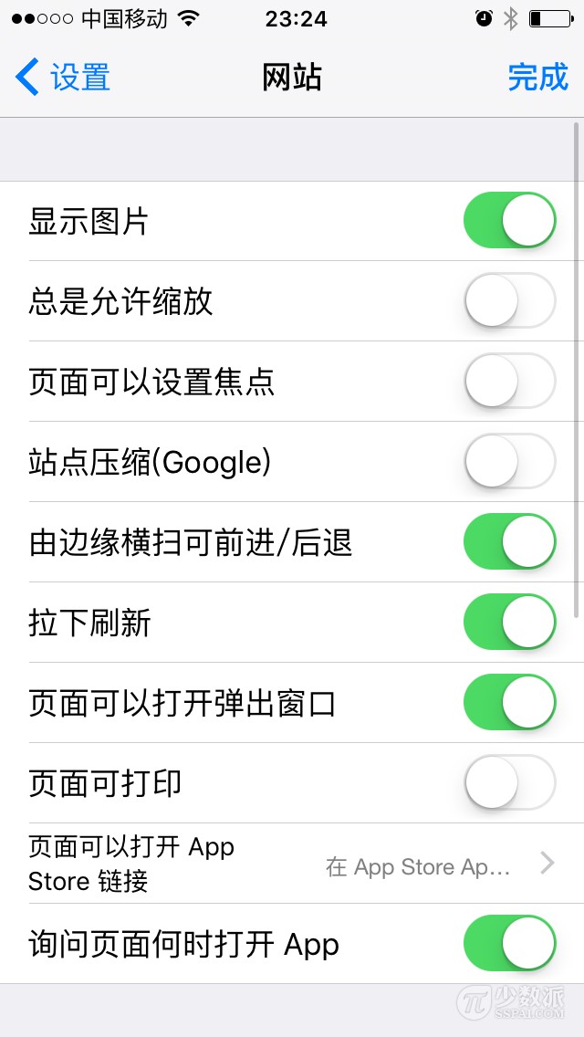 ios有哪些好用的第三方浏览器,ios最好用的浏览器