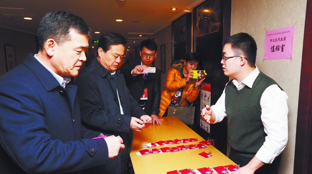 区人大代表工作流程,人大代表参会安排