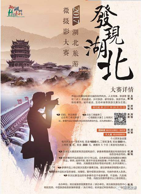 每日一景讲解视频,荆门老漳河风景