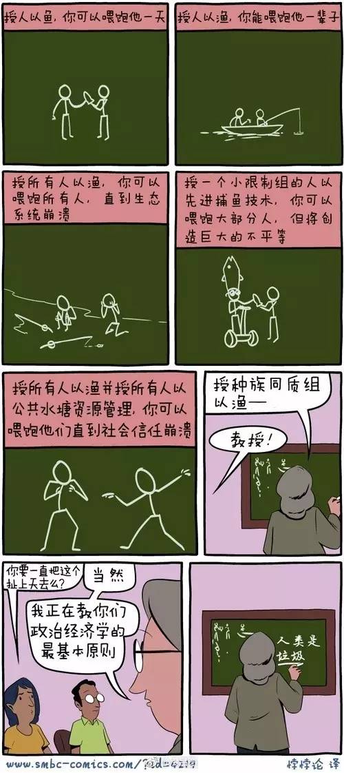 深夜食堂段子,深夜食堂的搞笑段子