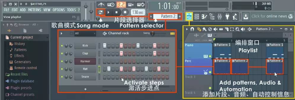 flstudio制作音乐完整教程,水果flstudio零基础