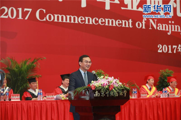 南医科毕业典礼,2017南医毕业典礼