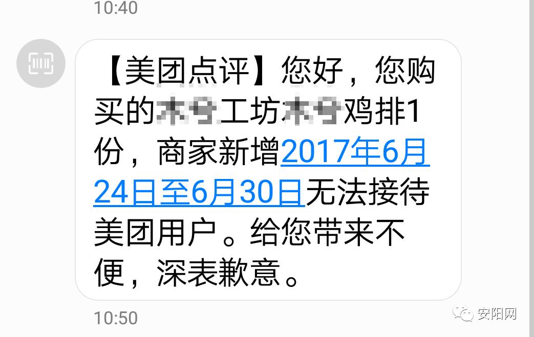 安阳鸡排团购9.9,安阳万达正新鸡排9.9元团购