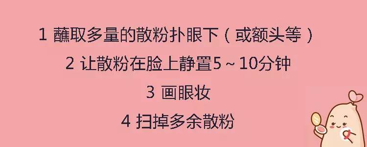 有什么实用的夏日不脱妆小妙招,夏日不脱妆技巧油皮