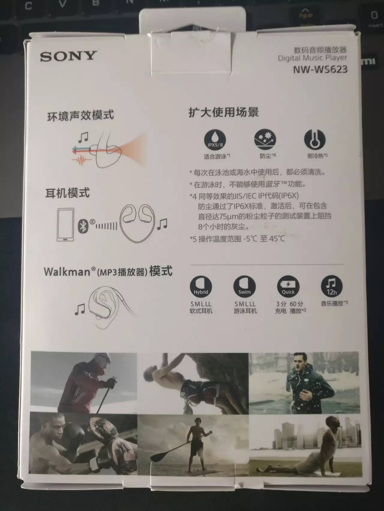 绱㈠凹nw-ws623鎬庝箞鎾斁mp3,sonyws623mp3鍔熻兘