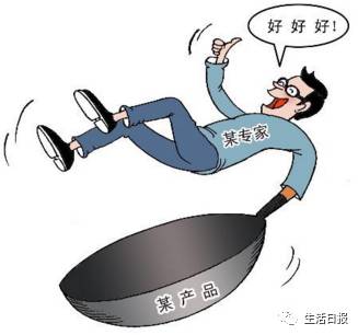 一款神药的惊天骗局是如何,一种神药的惊天骗局