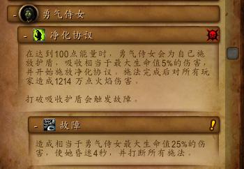 萨格拉斯之墓堕落化身怎么刷,萨格拉斯之墓堕落化身首杀