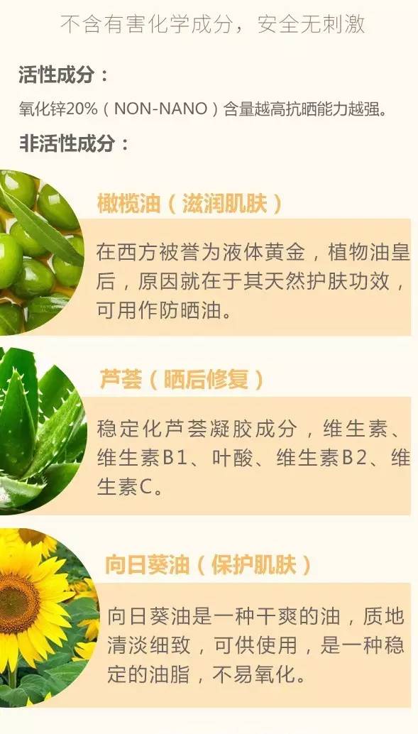 thinkbaby防晒霜测评京东旗舰店,thinkbaby防晒霜9.9秒杀