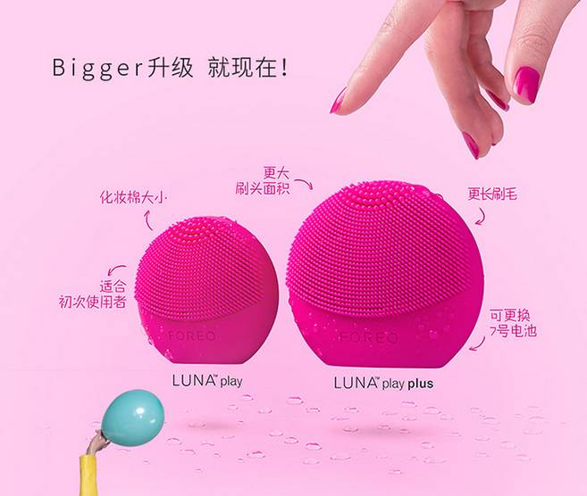 兔妈分享丨价格好爆！以色列Tripollarstop童颜机Luna洁面仪电动硅胶牙刷，吃土都值得入！