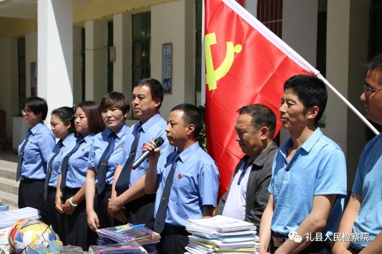 大爱无疆关爱儿童视频,检察院关爱留守儿童爱心捐赠活动