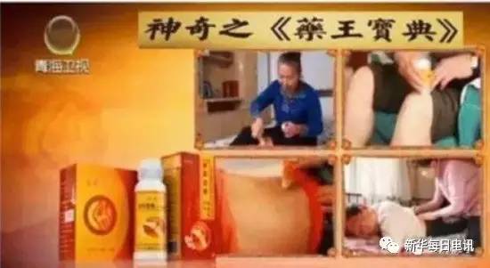 提醒家里的老人,提醒家中的老人