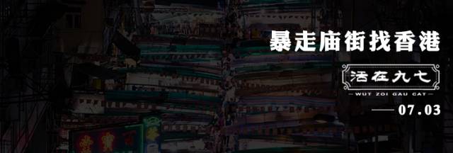 香港十元能买到什么,香港10元可以买什么东西