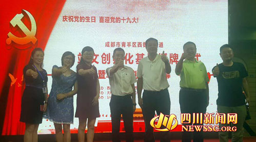 比插花学缝纫玩沙画成都最中心发出文创草根征集令