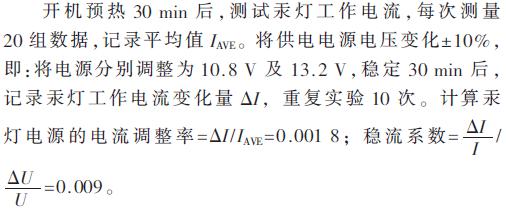 太阳光谱辐照度,太阳辐照度光谱仪