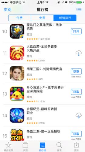 腾讯掌趣科技会收购吗,腾讯增持掌趣科技的价格