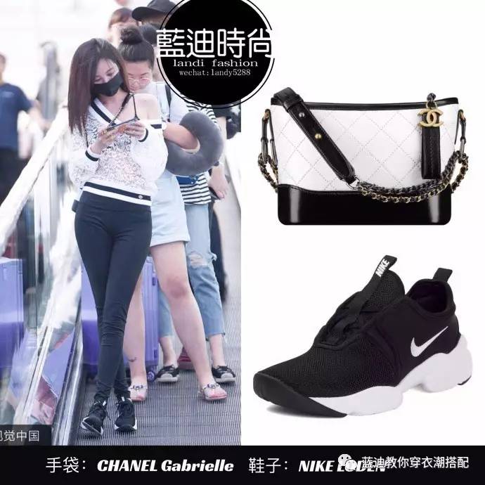 女明星私服蔡依林,明星私服吴宣仪