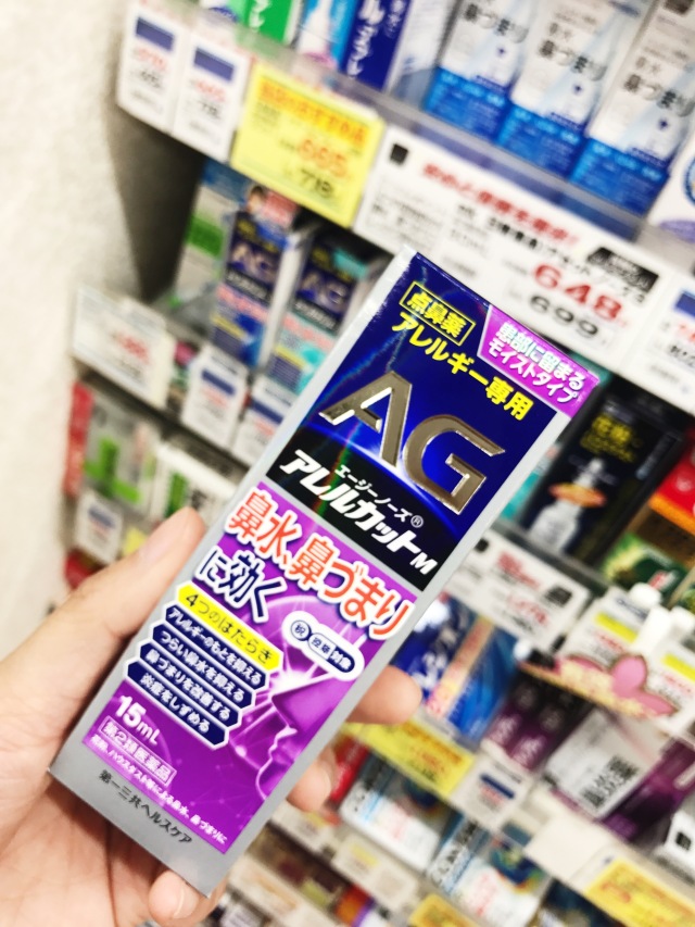 日本药妆店必买清单top100,日本药妆店平价