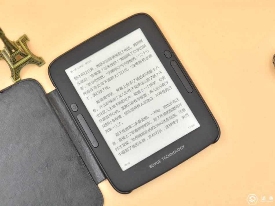 躺着看，趴着看，让阅读不再是近视的原因，博阅电子书阅读器体验