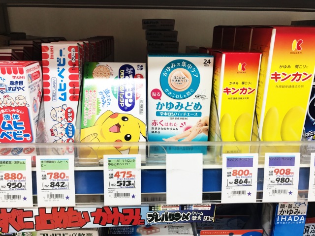 日本药妆店代购攻略,日本药妆店必买清单top100