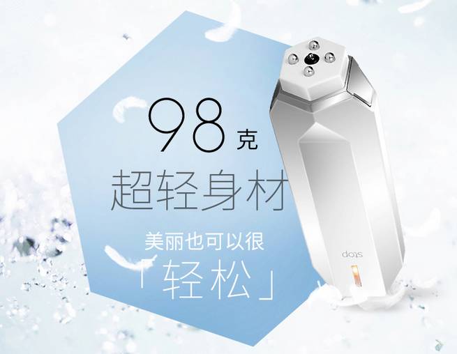 兔妈分享丨价格好爆！以色列Tripollarstop童颜机Luna洁面仪电动硅胶牙刷，吃土都值得入！