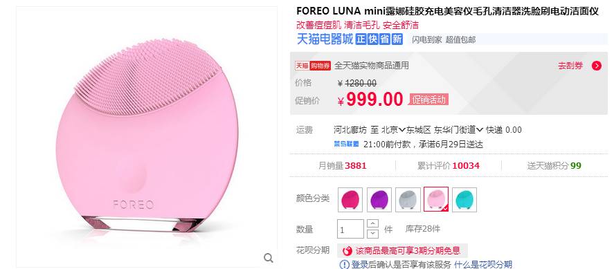 鍏斿瀹炴儬濂界墿鍒嗕韩,鍏斿濂界墿鍒嗕韩