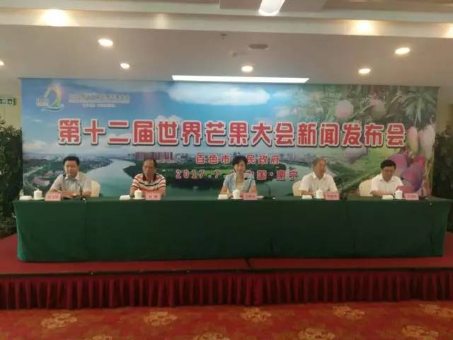 居然有人给芒果这种生物开世界大会,逼格升级,田东又要火上天啊!