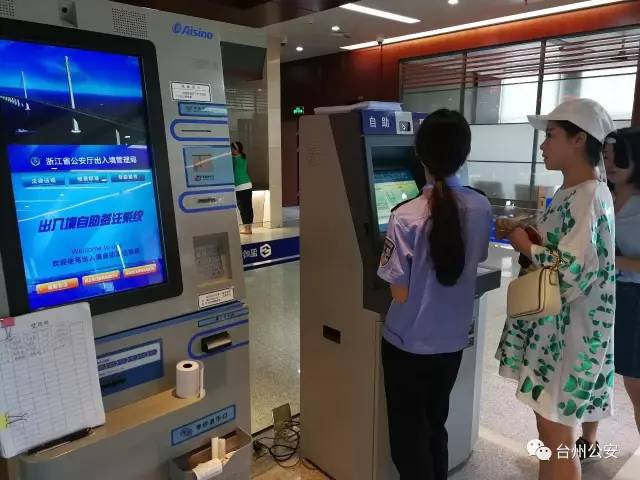 港澳通行证超7天自助通关,港澳签证3分钟搞定