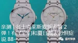 推荐三款颜值高性价比不错的腕表,比较显高级感的腕表